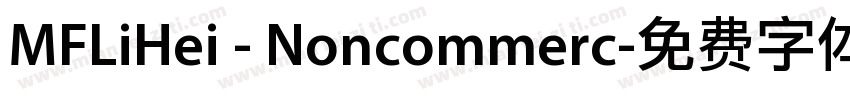 MFLiHei - Noncommerc字体转换